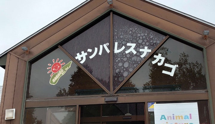 大地の芸術祭 越後妻有アートトリエンナーレ 2024の様子