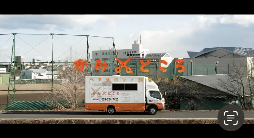 かみどころサムネイル1.png