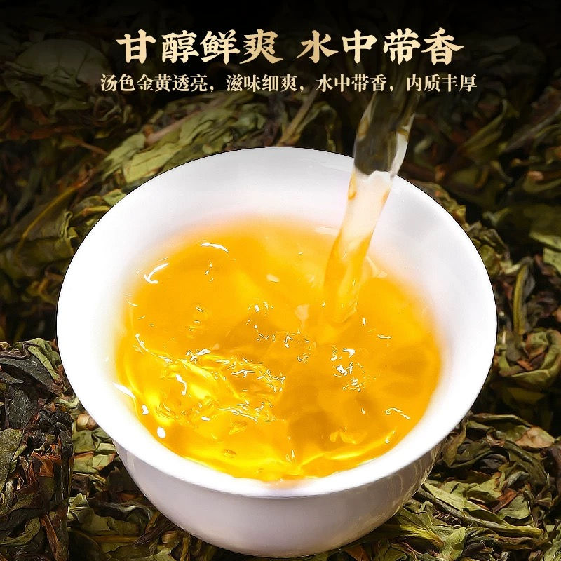 漳平水仙|Thé oolong Zhangping Shuixian