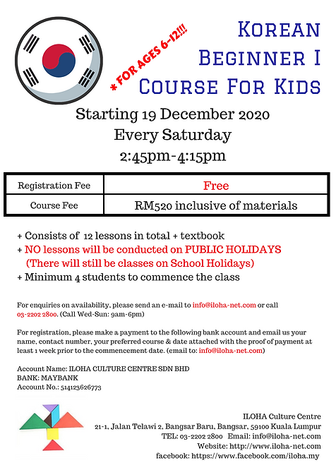 Japanese Intensive Course (20).png
