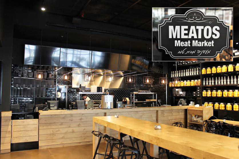 MEATOS