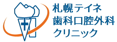 札幌テイネ歯科口腔外科クリニックの写真(北海道札幌市)