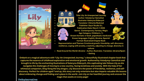 Embark on a Magical Adventure Through Change "Lily: An Unexpected Journey" By Volodymyr Samoiliuk