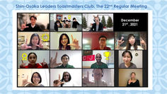 Regular Meeting 22, Dec. 21, 2021 (Hybrid)