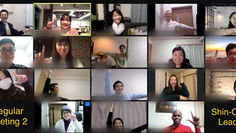 Regular Meeting 2, March 16, 2021 (Online)