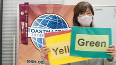 Regular Meeting 68, August 22, 2023 (Hybrid)