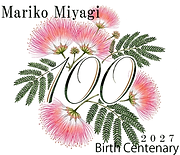 まり子先生生誕１００年ロゴsmall.png