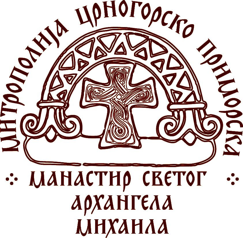 manastir-logo-2.jpg
