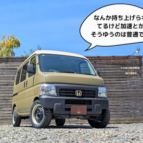 アクティしか勝たん！！