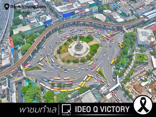 Ideo Q Victory sell Down payment ONLY 9 units lift to sell
