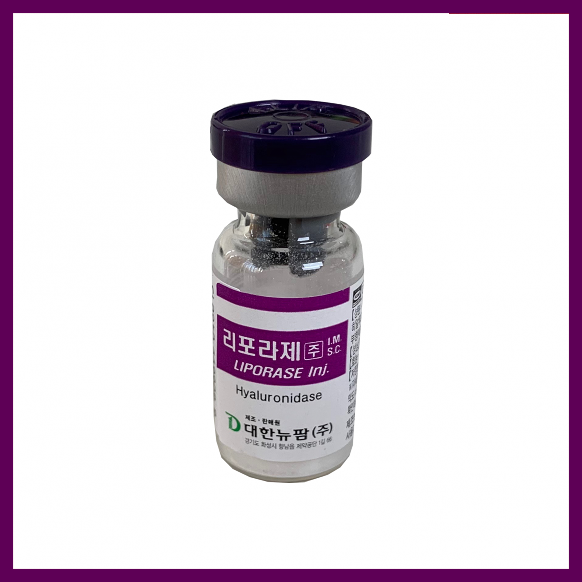 Hyaluronidase Liporase 1500iu
