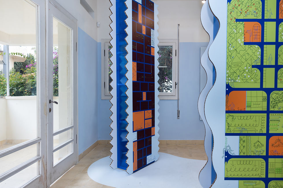 הנספח: לשחק בעיר