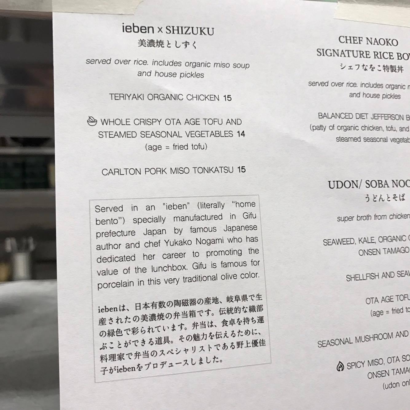 ポートランドでの展開