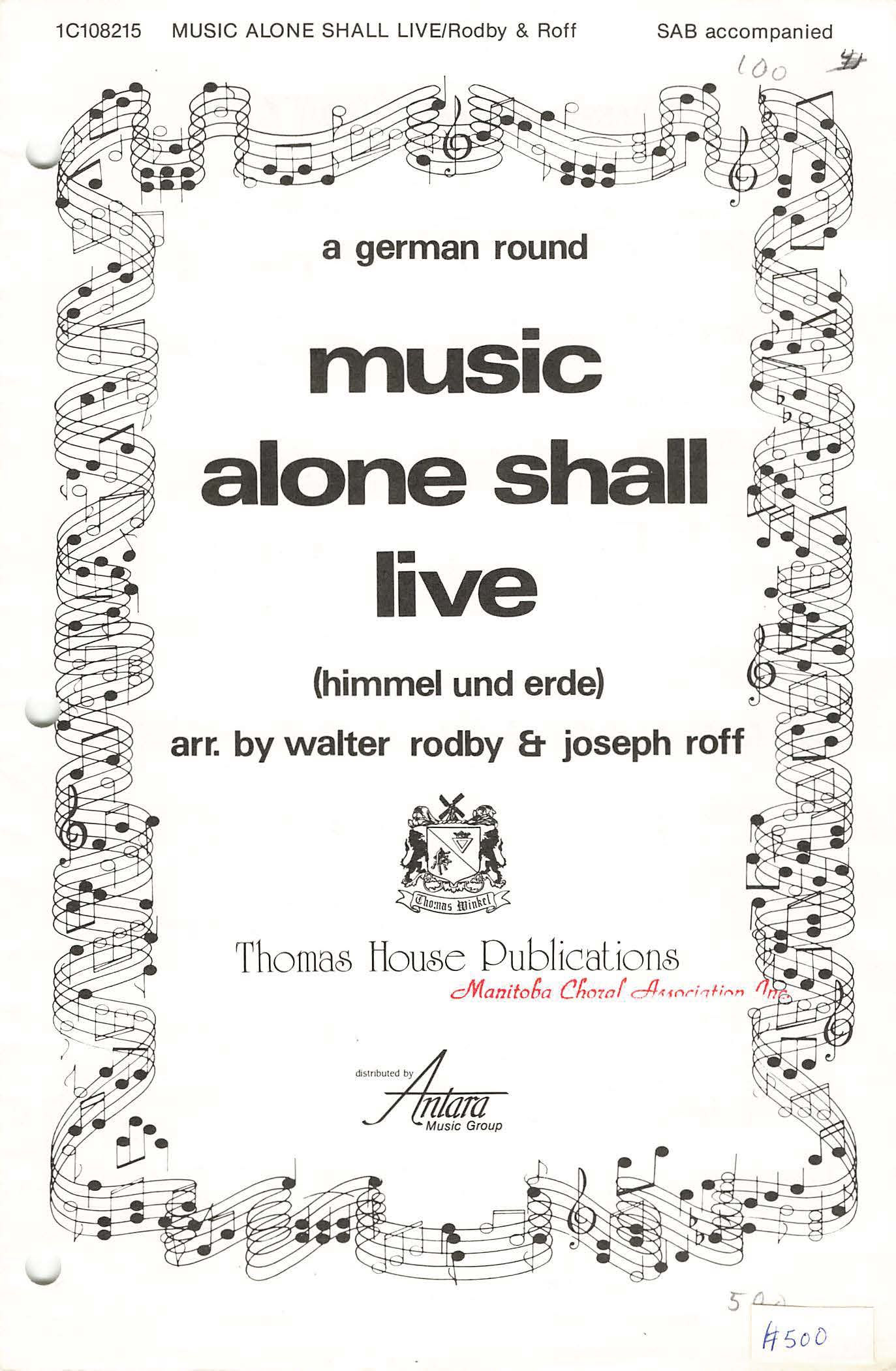 Music Alone Shall Live (Himmel und erde)