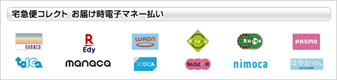 kuroneko_pay_dm.gif