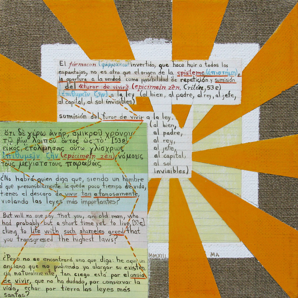 Marco Arce, Sol, 2013, óleo sobre lino, 20 x 20 cm.jpg