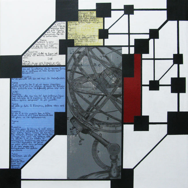 Marco Arce, Timeo, 2014, óleo y esmalte sobre lino, 50 x 50 cm.jpg