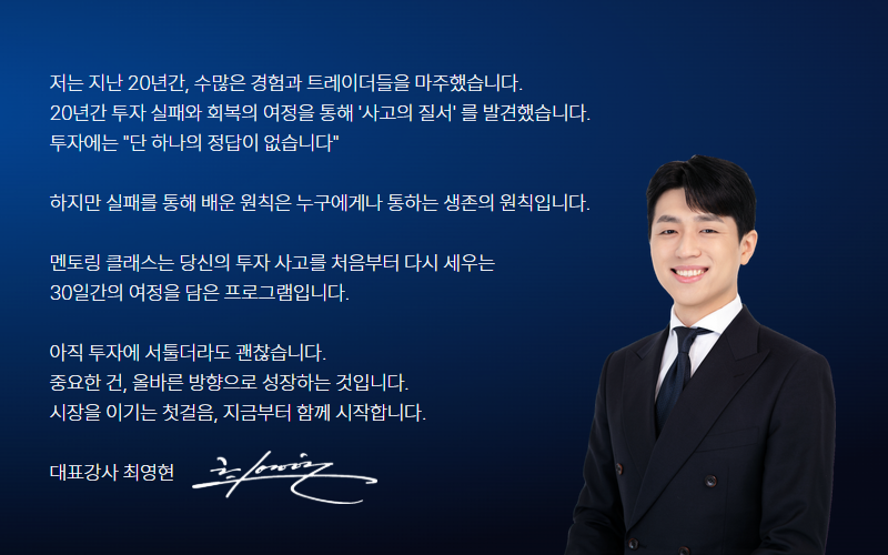 강사소개 이미지