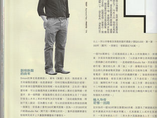 JET 雜誌 - 2016年的訪問