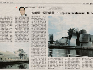 像雕塑一樣的建築—Guggenheim Museum, Bilbao