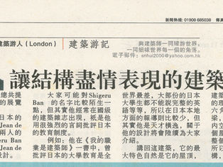 讓結構盡情表現的建築—Centre Pompidou-Metz