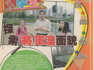 2014年明報教園版