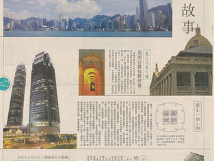 2013年「明報」的訪問