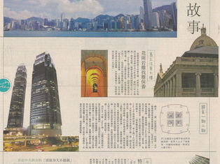 2013年「明報」的訪問