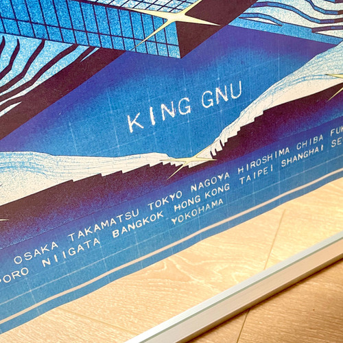 King Gnu CEN+RAL Tour Poster (B2) | Band Tee Store in Hong Kong