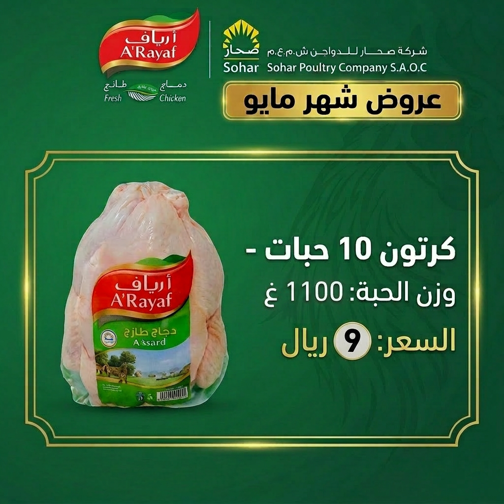 كرتون وزن 1100 غ