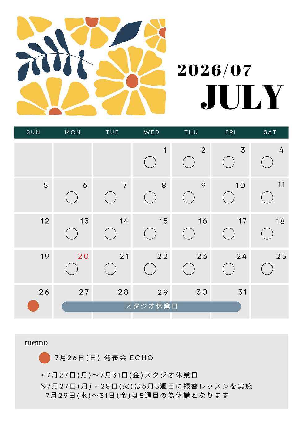 【レッスンスケジュール】2026年7月