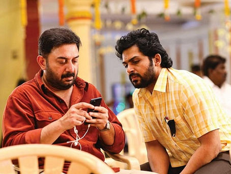 Readers Write In #737: Meiyazhagan