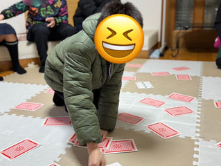 でっかい神経衰弱