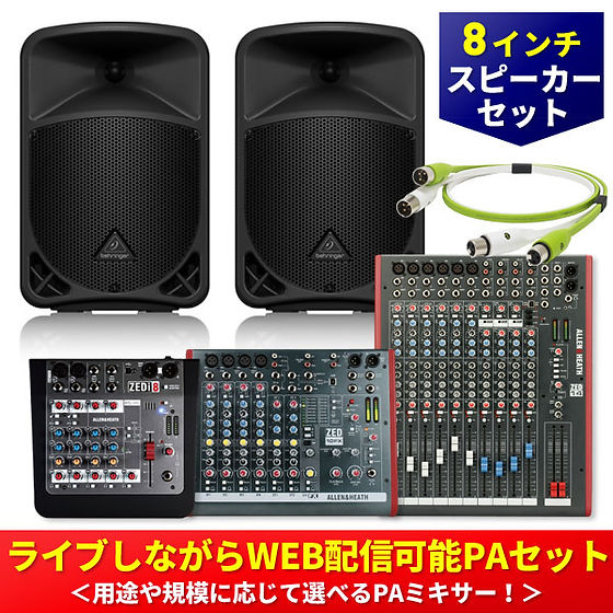お値下げ※ audioengine スピーカー等 【セット販売】 アンプ内蔵 お値下げ※ audioengine スピーカー等 【セット販売】 アンプ内蔵