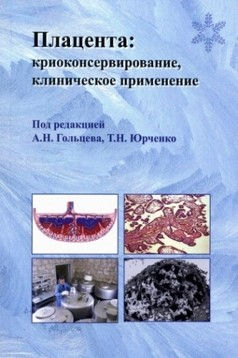 Монографія.10