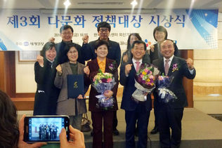 군포, ‘다문화정책대상’ 여성가족부 장관상 수상
전담팀 신설, 다문화 마을카페 개설 등 호평 받아