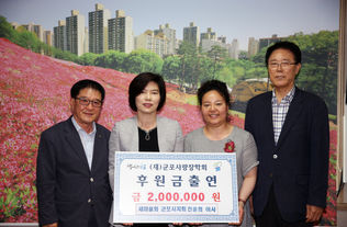 장학금이 장학금을 부르다
군포 “팔순잔치 대신 장학금 쾌척까지 이어져”