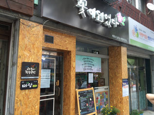 동네 동아리에 학습공간 무상 제공
군포, 지역 내 10개 기관․단체와 협력해 평생학습 장려