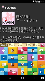 FSKARENテーマ　おもちゃ箱１