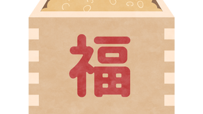 久々すぎてすみません!