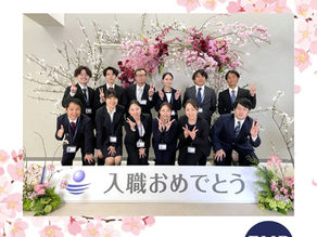 FNP室2026年度新入職員12名