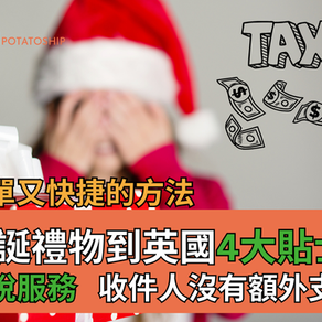 Hong Kong to UK Christmas gift guide