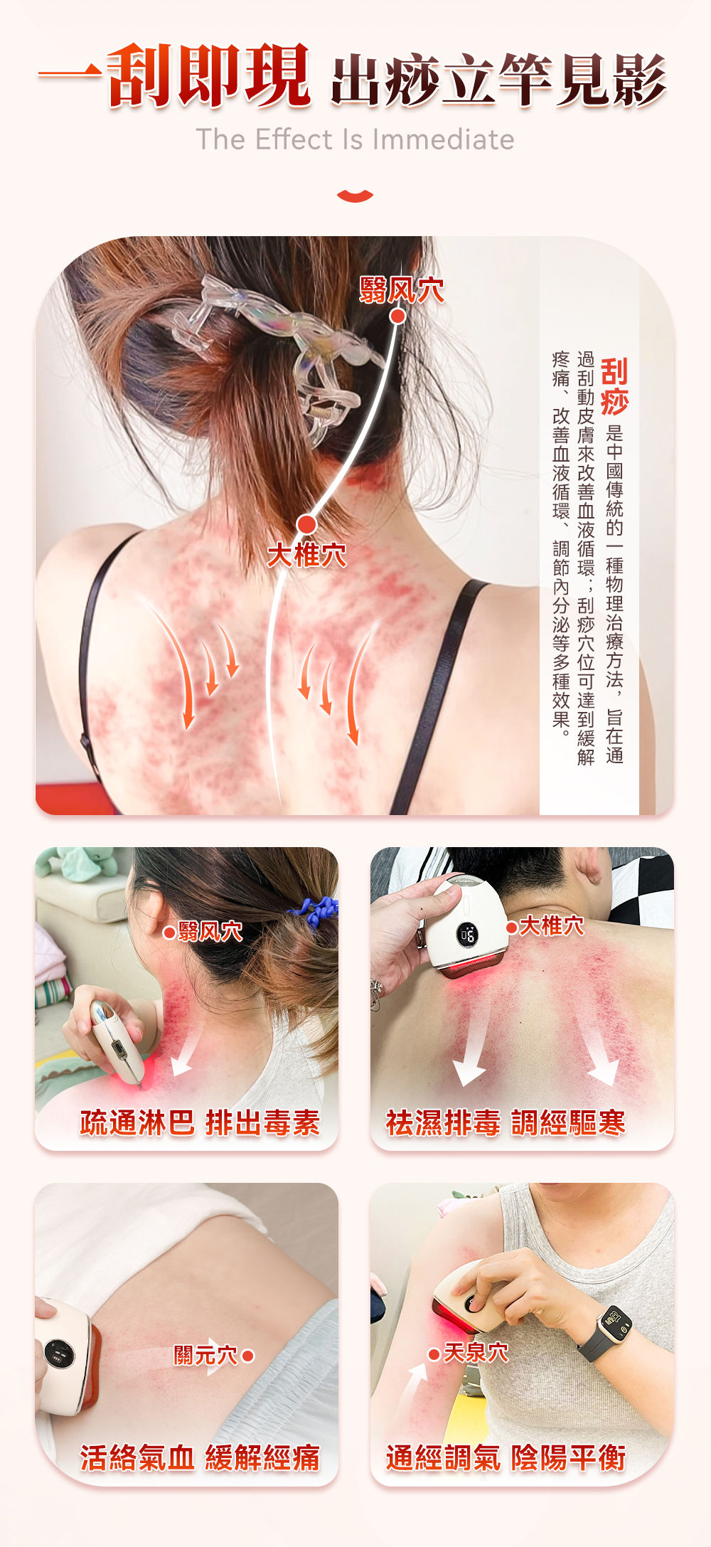 Comforbot智能天然紅砭石全身通暢祛濕暖宮煥膚熱敷刮痧板PRO(直寄英/澳/加/歐洲)