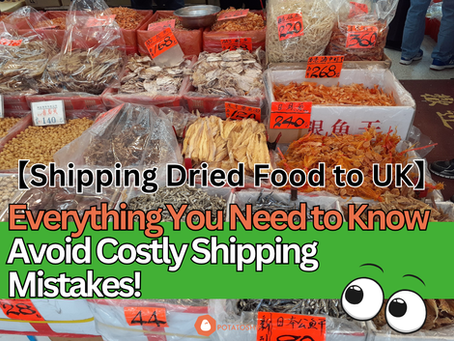 Shipping Dried Food from Hong Kong to the UK: Avoid Common Pitfalls | Recommended UK Duty-Paid Shipping Line