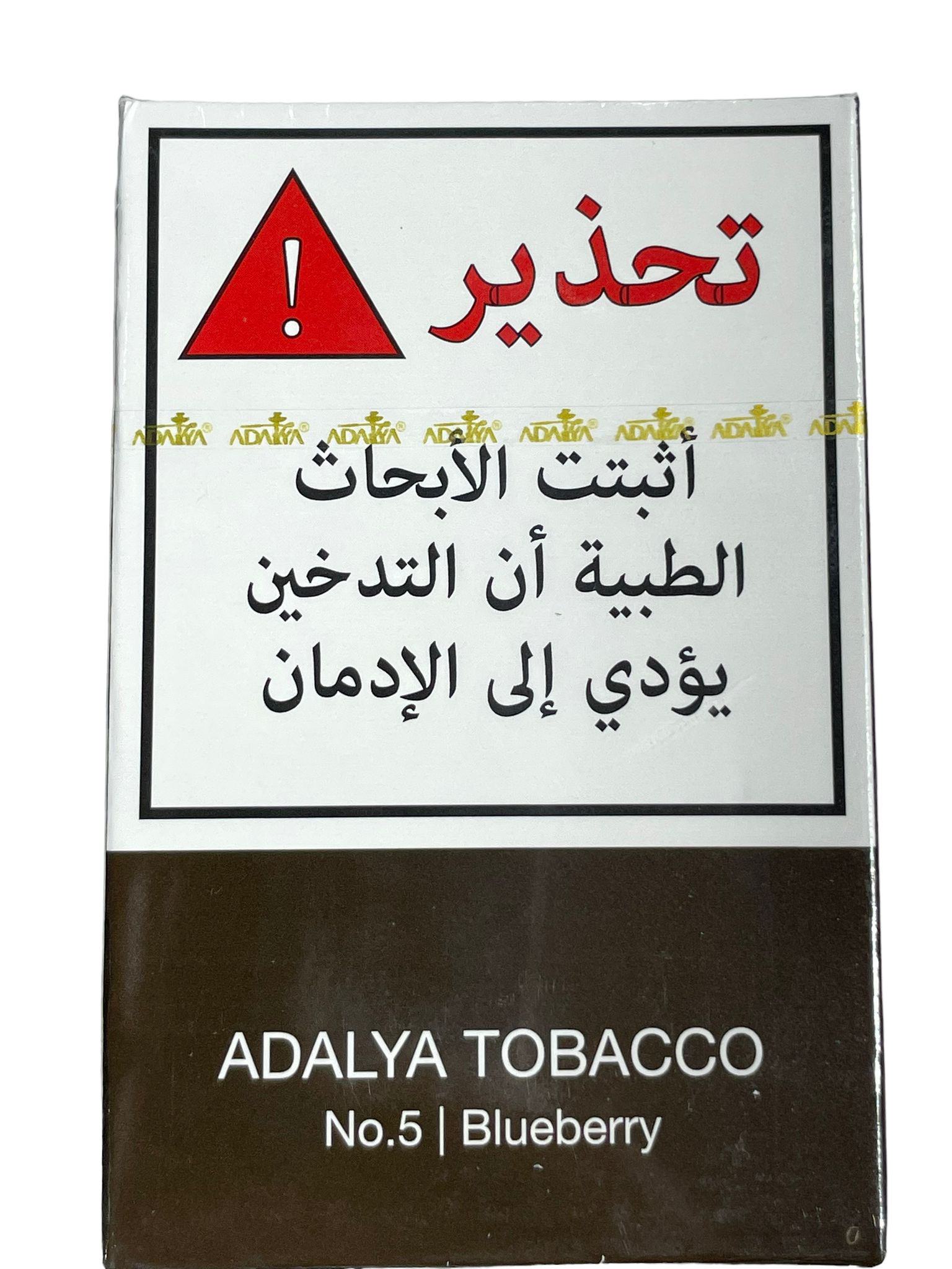 Adalya 60g blueberry אוכמניות  