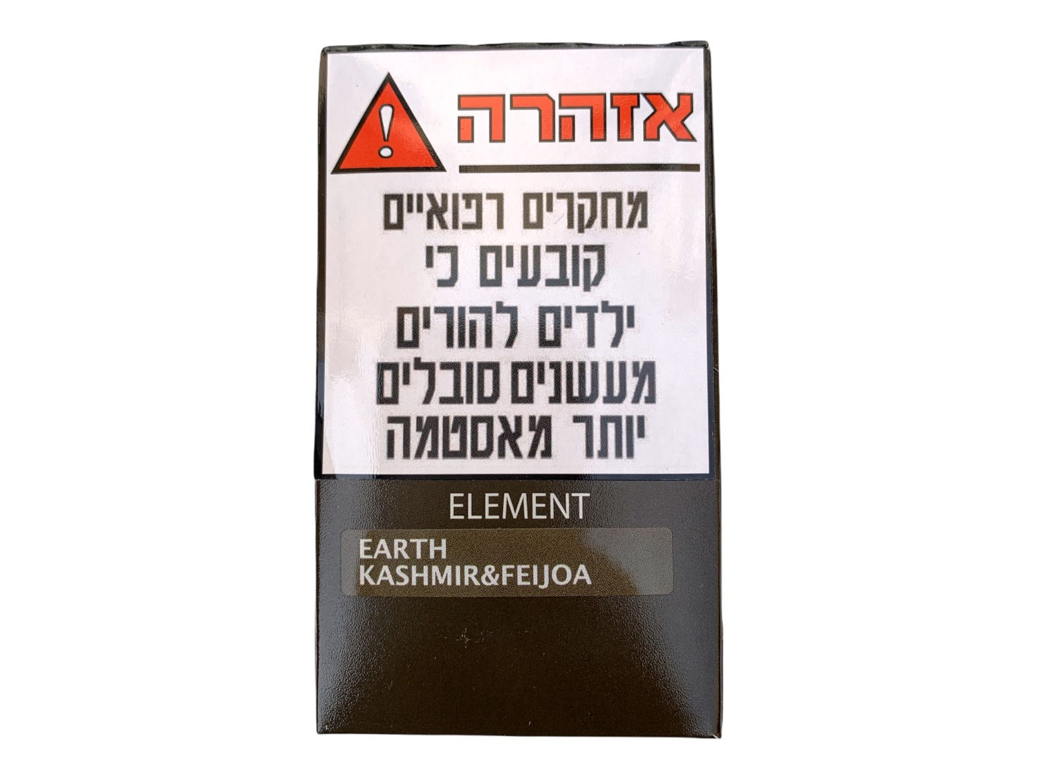 Element earth  kashmir&feijoa 60g 