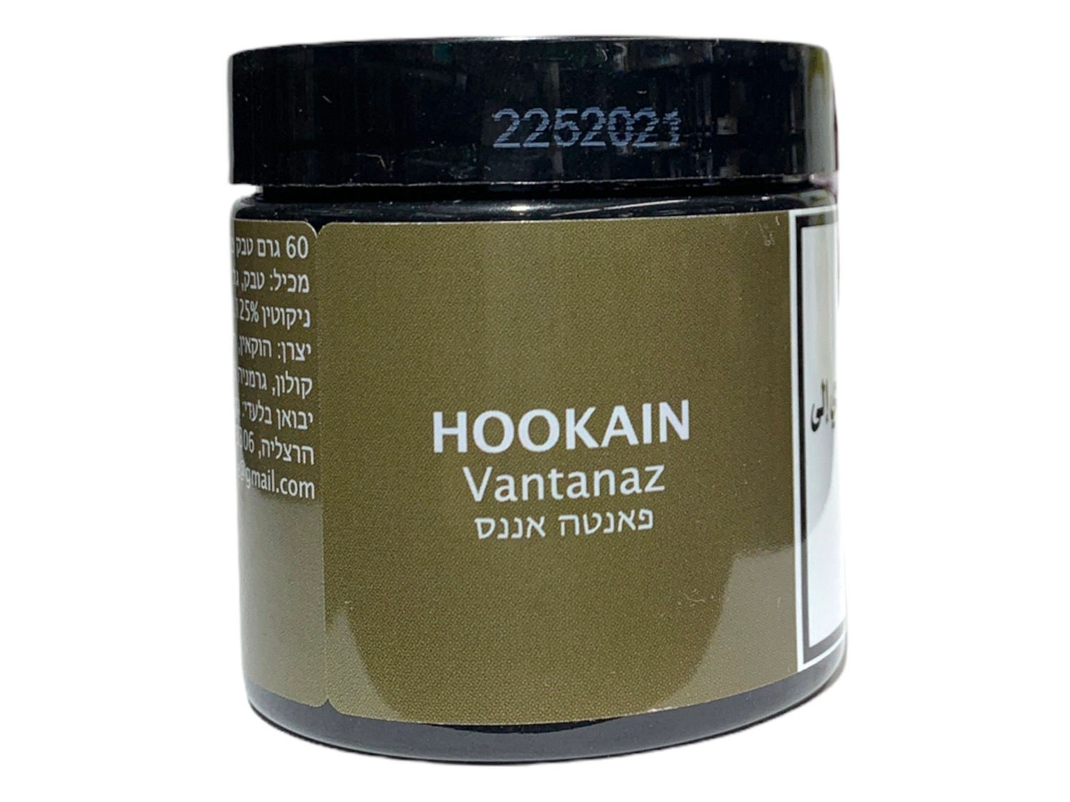 Hookain 60g