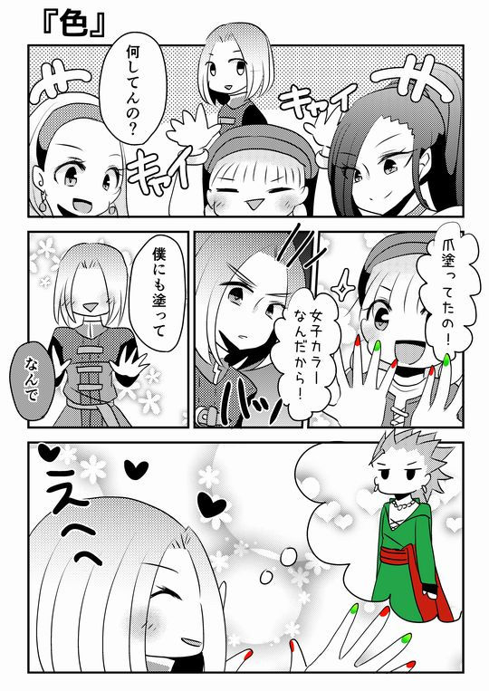 色