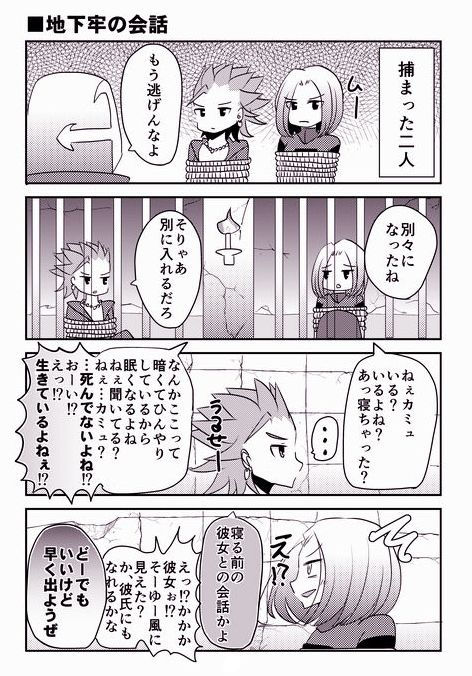牢屋