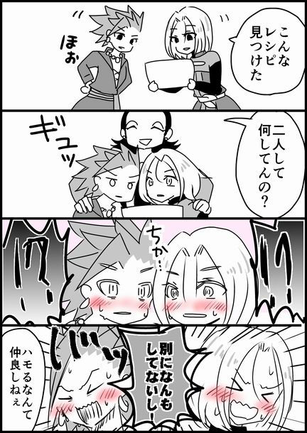 近い